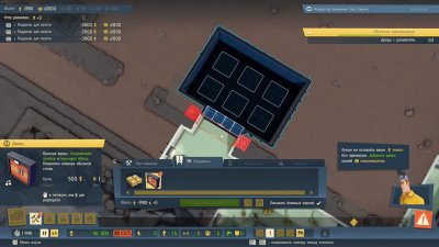 Evil Genius 2 World Domination Механики