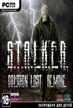 Сталкер Oblivion Lost Remake 3.1 Сталкер Oblivion Lost Remake 3.1
