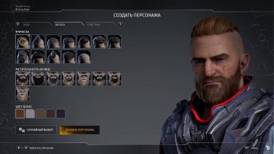 Outriders Механики