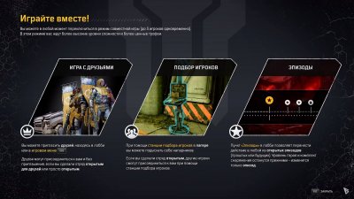 Outriders Механики