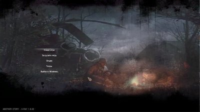Сталкер Другая История