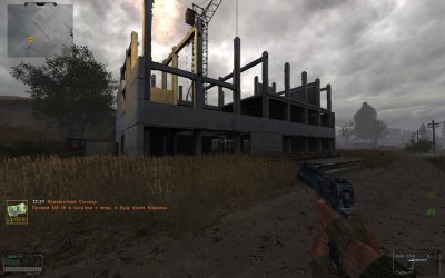 Сталкер Oblivion Lost Remake 2.5