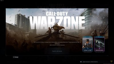Call of Duty Warzone Механики
