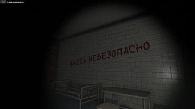 S.W.A.N. Chernobyl Unexplored