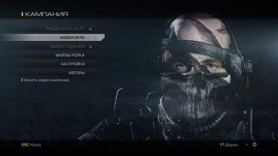 Call of Duty Ghosts Repack Xatab