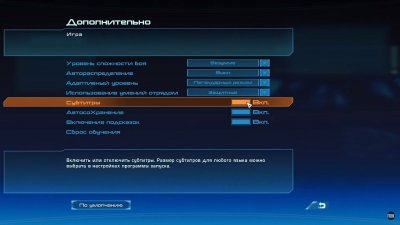 Mass Effect Legendary Edition Механики