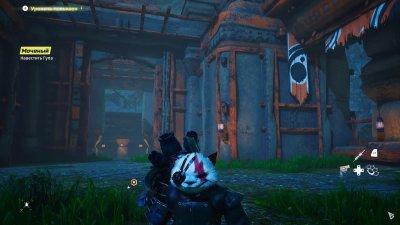 Biomutant Механики
