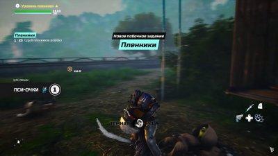 Biomutant Механики