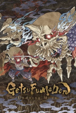 GetsuFumaDen Undying Moon GetsuFumaDen Undying Moon