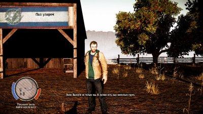 State of Decay RePack Xatab