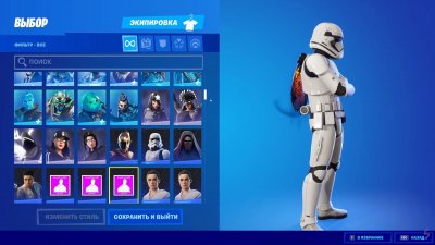Fortnite со всеми скинами