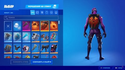 Fortnite со всеми скинами
