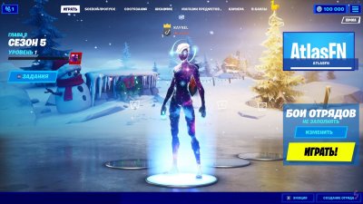 Fortnite со всеми скинами