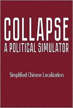 Collapse A Political Simulator Collapse A Political Simulator