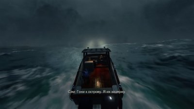 Uncharted 4: A Thief’s End