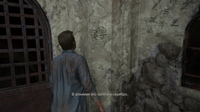 Uncharted 4: A Thief’s End