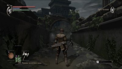 Demon's Souls