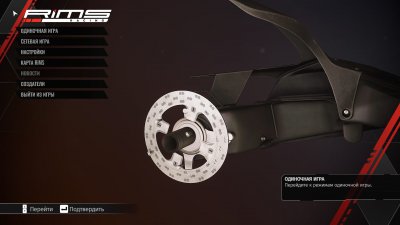 RiMS Racing Механики
