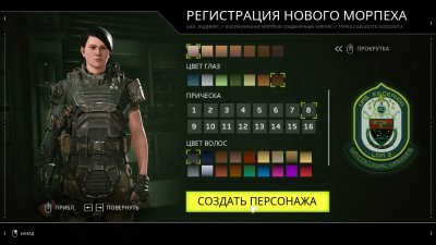 Aliens Fireteam Elite Механики