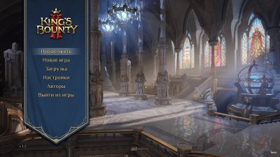 King's Bounty 2 Механики