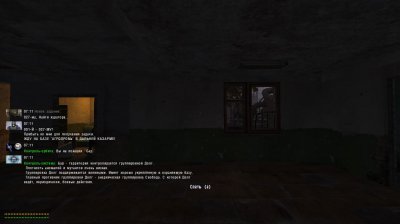 Сталкер Боевая подготовка 3