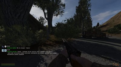 Сталкер Боевая подготовка 3