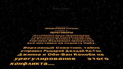 LEGO Star Wars The Complete Saga