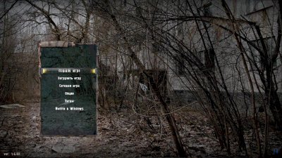 Сталкер D.E.V.I.L.R.Y