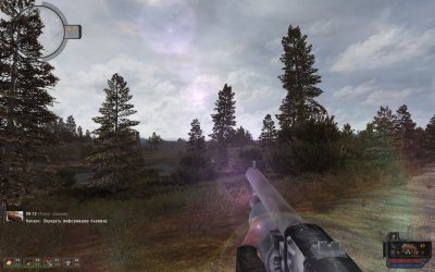Сталкер D.E.V.I.L.R.Y