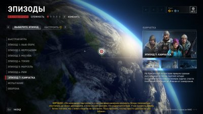 World War Z Aftermath Механики