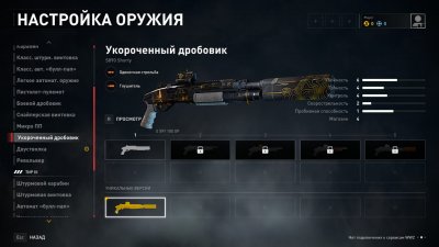 World War Z Aftermath Механики