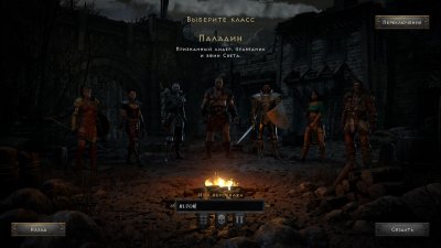 Diablo 2 Resurrected Механики
