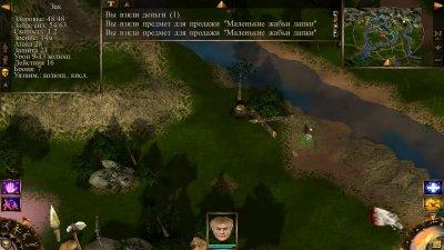 Проклятые земли / Evil Islands