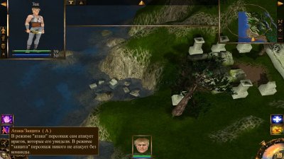 Проклятые земли / Evil Islands