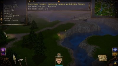 Проклятые земли / Evil Islands