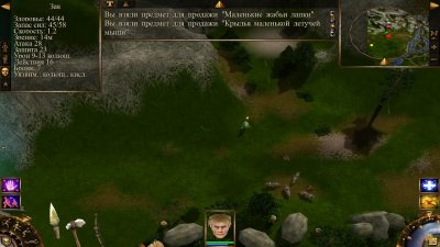 Проклятые земли / Evil Islands