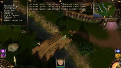 Проклятые земли / Evil Islands