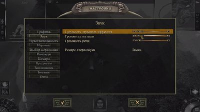 Проклятые земли Затерянные в Астрале