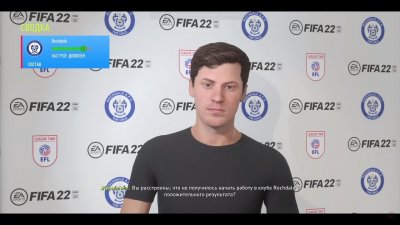 FIFA 22 Механики
