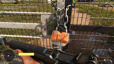 Far Cry 6 Механики