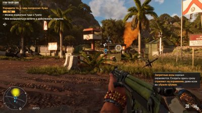 Far Cry 6 Механики