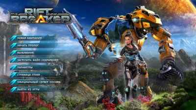 The Riftbreaker