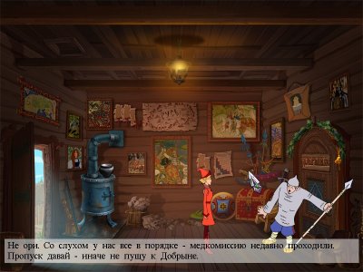 Добрыня Никитич и Змей Горыныч