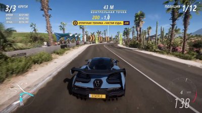 Forza Horizon 5 Механики