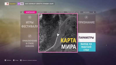 Forza Horizon 5 Механики