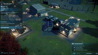 Jurassic World Evolution 2