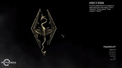 The Elder Scrolls V Skyrim Anniversary Edition Механики