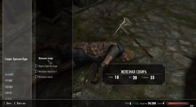 The Elder Scrolls V Skyrim Anniversary Edition Механики