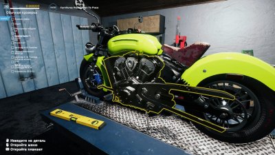 Motorcycle Mechanic Simulator 2021 Механики