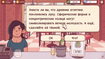 Хорошая пицца, Отличная пицца